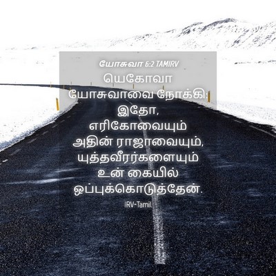 Picture 04 - யோசுவா 6:2 TAMIRV - யெகோவா யோசுவாவை - Bible Verse Picture