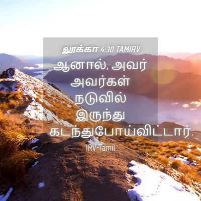 Picture 04 - லூக்கா 4:30 TAMIRV - ஆனால், அவர் - Bible Verse Picture