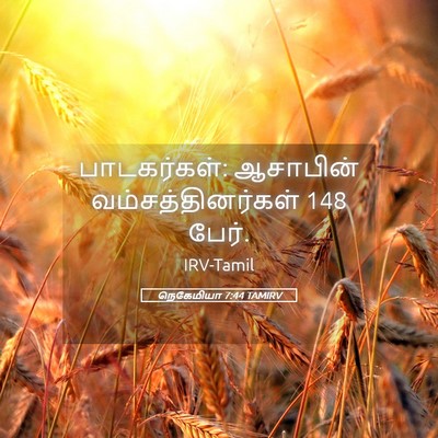 Picture 05 - நெகேமியா 7:44 TAMIRV - பாடகர்கள்: - Bible Verse Picture