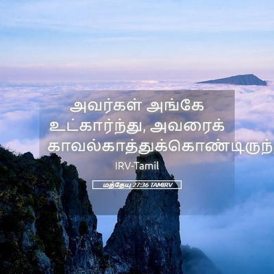 Picture 05 - மத்தேயு 27:36 TAMIRV - அவர்கள் அங்கே - Bible Verse Picture