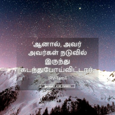 Picture 05 - லூக்கா 4:30 TAMIRV - ஆனால், அவர் - Bible Verse Picture