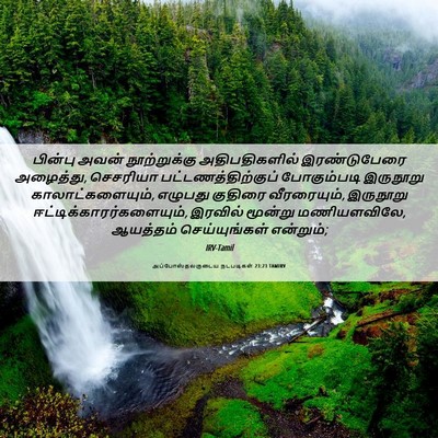 Picture 06 - அப்போஸ்தலருடைய நடபடிகள் 23:23 TAMIRV - பின்பு அவன் - Bible Verse Picture