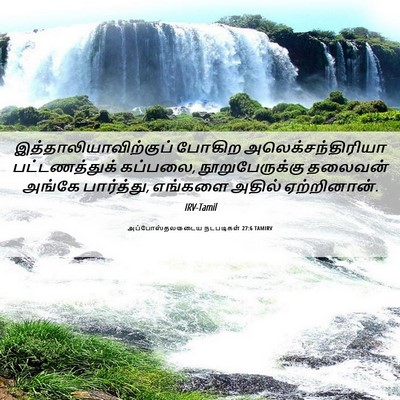 Picture 06 - அப்போஸ்தலருடைய நடபடிகள் 27:6 TAMIRV -  - Bible Verse Picture