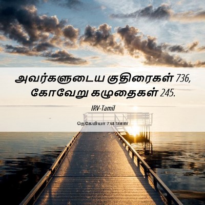 Picture 06 - நெகேமியா 7:68 TAMIRV - அவர்களுடைய - Bible Verse Picture