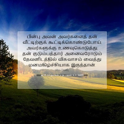 Picture 07 - அப்போஸ்தலருடைய நடபடிகள் 16:34 TAMIRV - பின்பு அவன் - Bible Verse Picture