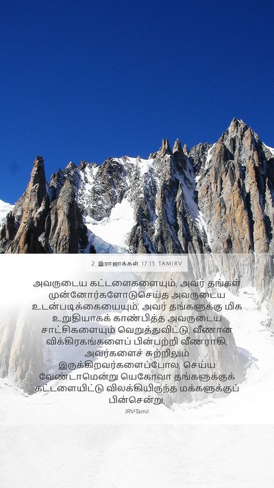 2 இராஜாக்கள் 17:15 TAMIRV Bible Verse Image
