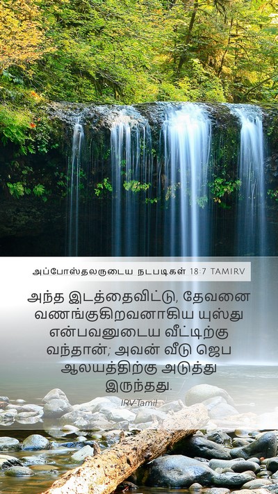 அப்போஸ்தலருடைய நடபடிகள் 18:7 TAMIRV Bible Verse Image