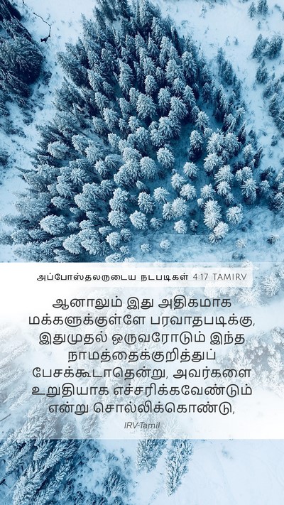 அப்போஸ்தலருடைய நடபடிகள் 4:17 TAMIRV Bible Verse Image