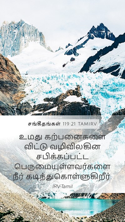சங்கீதங்கள் 119:21 TAMIRV Bible Verse Image