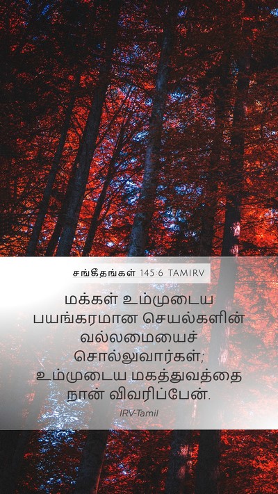 சங்கீதங்கள் 145:6 TAMIRV Bible Verse Image