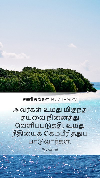 சங்கீதங்கள் 145:7 TAMIRV Bible Verse Image
