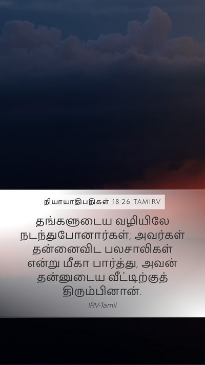 நியாயாதிபதிகள் 18:26 TAMIRV Bible Verse Image