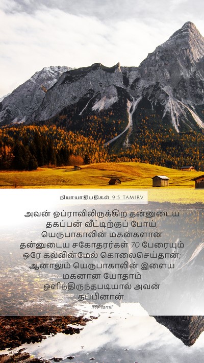 நியாயாதிபதிகள் 9:5 TAMIRV Bible Verse Image