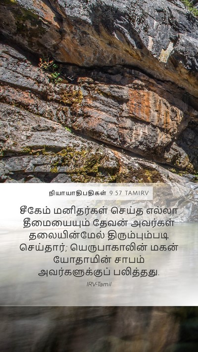 நியாயாதிபதிகள் 9:57 TAMIRV Bible Verse Image