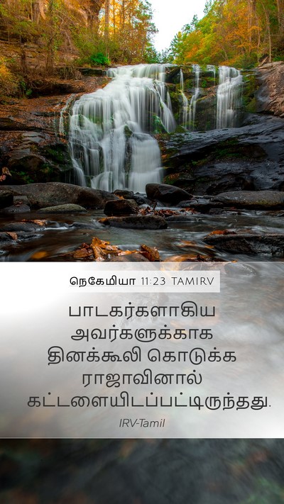 நெகேமியா 11:23 TAMIRV Bible Verse Image