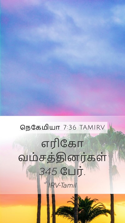 நெகேமியா 7:36 TAMIRV Bible Verse Image