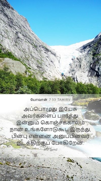 யோவான் 7:33 TAMIRV Bible Verse Image