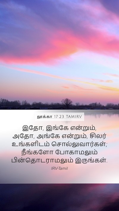 லூக்கா 17:23 TAMIRV Bible Verse Image